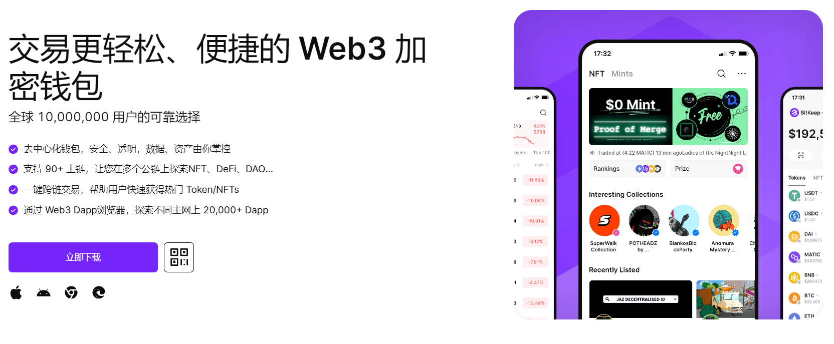 鸡巴插逼"bitkeep钱包官网下载苹果版|荷兰初创公司利用数字"